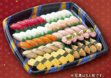 すし食いねぇのにぎり