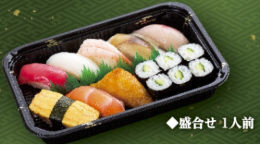 すし食いねぇの盛合せ