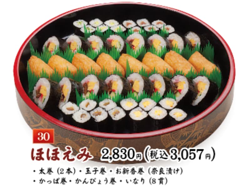 トリトンのほほえみ