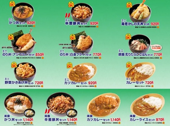 ゆで太郎のお持ち帰り(テイクアウト)メニューのご飯物単品メニュー一覧