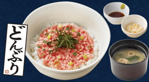 ねぎとろ丼(味噌汁・漬物付き)の画像