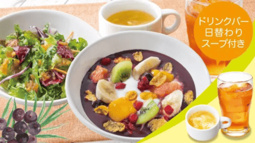 アサイーヨーグルトボウル&サラダセットの画像