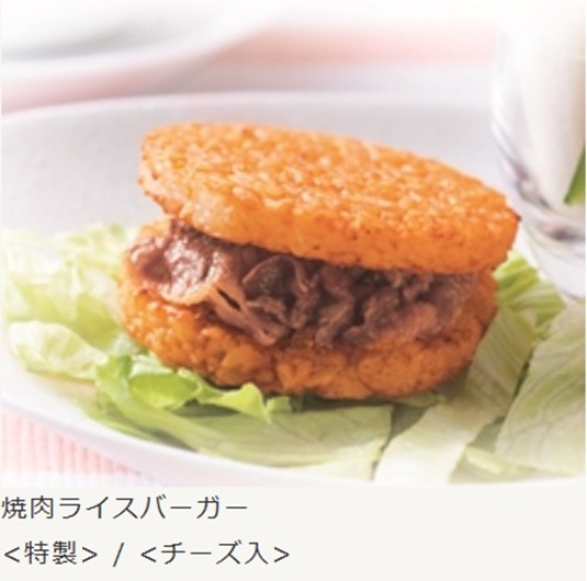 叙々苑のお持ち帰り(テイクアウト)メニュー焼肉ライスバーガー＜特製＞/＜チーズ入＞(市販商品)