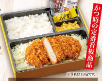 かつ時のロースかつ弁当