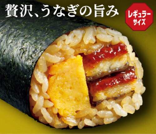 セブンのうなぎと玉子の恵方巻の画像