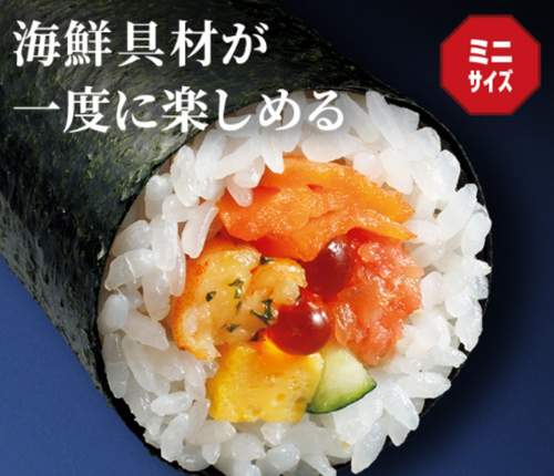 セブンの海鮮恵方巻の画像