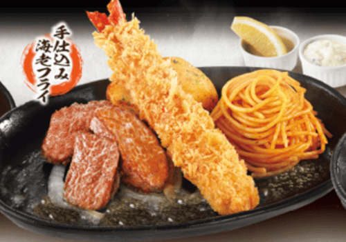 ヒレカットステーキ＆海老フライの画像