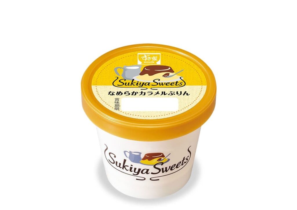 すき家のお持ち帰り(テイクアウト)メニュー　なめらかカラメルぷりん