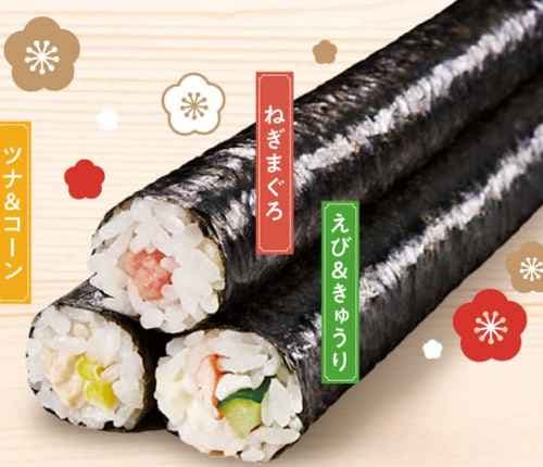 スシローの節分細巻セットの画像