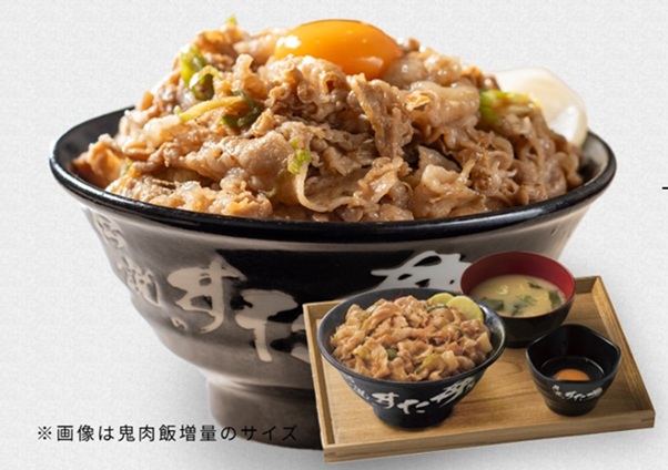 すた丼のすた丼