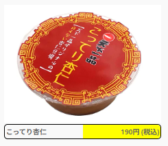 天下一品のこってり杏仁の画像