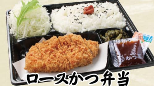 かつ喜のロースかつ弁当