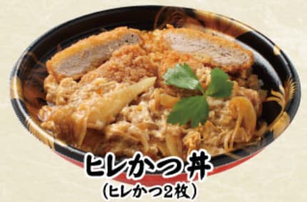かつ喜のヒレかつ丼