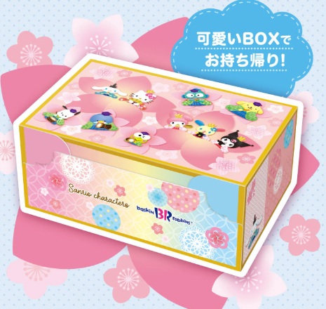 サーティーワンのひな祭りアイスケーキ_サンリオキャラクターズひなだんかざり_お持ち帰りBOX