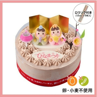 シャトレーゼのひなまつりケーキ_【通販】 桃の節句 卵と小麦粉を使用していないチョコデコレーション14cm（苺なし）