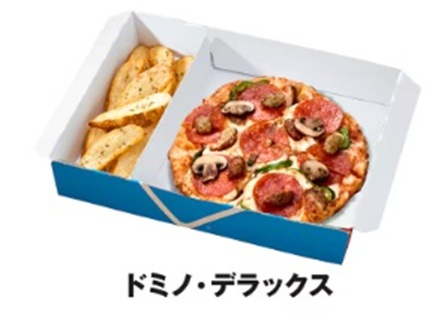 ドミノピザのランチ_ピザBENTOドミノ・デラックス