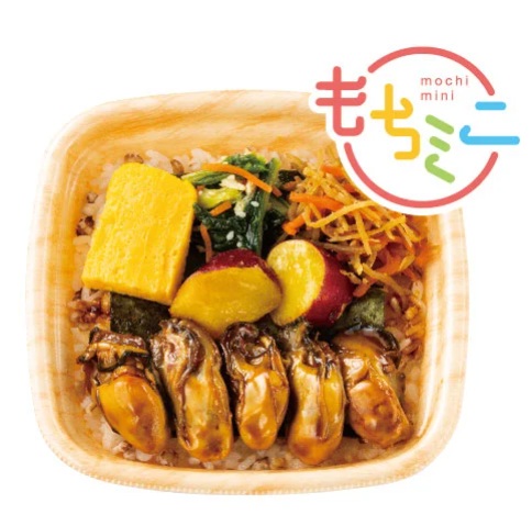 ほっともっとのもちミニ® かき弁当