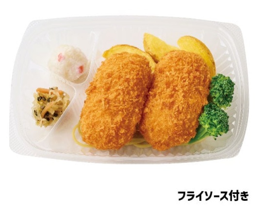 ほっともっとのカニクリームコロッケ（おかずのみ）