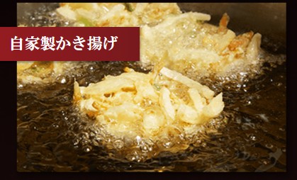 いろり庵きらくの単品かき揚げの画像