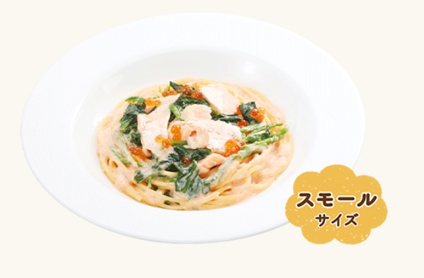 ジョリーパスタのスモール サーモンハラスといくらの明太子クリーム