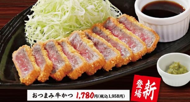 かつはな亭のおつまみ牛かつ