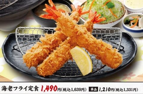 かつはな亭の海老フライ定食
