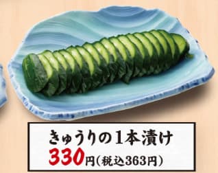 かつはな亭のきゅうりの1本漬け