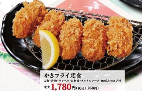 かつはな亭のかきフライ定食