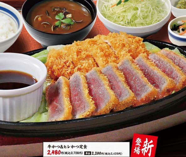 かつはな亭の牛かつ＆ヒレかつ定食