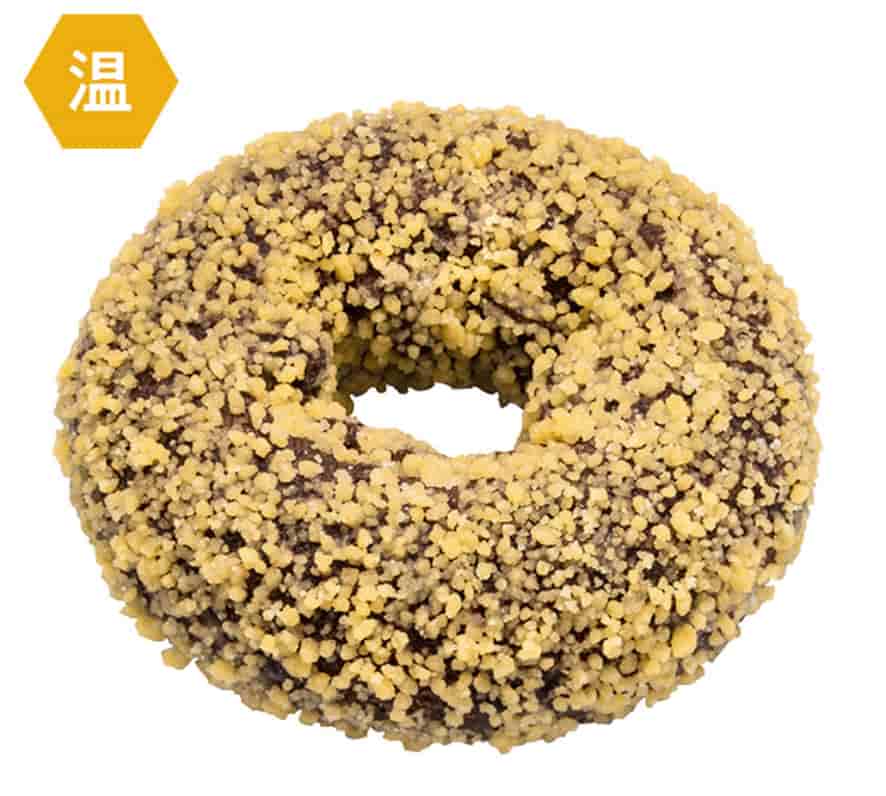 ミスドのゴールデンチョコレート