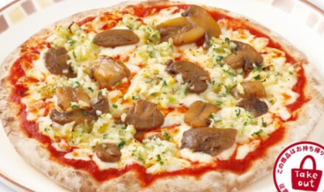 サイゼリヤの野菜ときのこのピザ