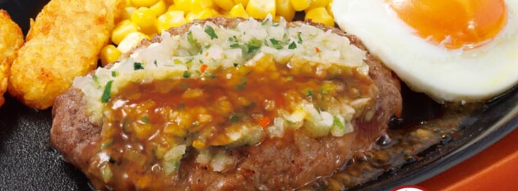 サイゼリヤのディアボラ風ハンバーグ