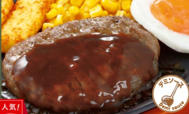 サイゼリヤのハンバーグステーキ