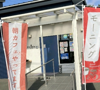 デイ&カフェ 翼(CAFE ウイング)の外観