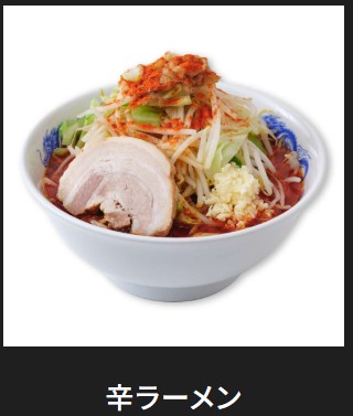 ジャンクガレッジの辛ラーメンの画像