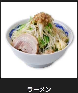 ジャンクガレッジのラーメンの画像