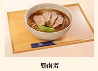 小諸そばの鴨南蛮そば