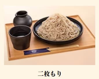 小諸そばの二枚もりそば