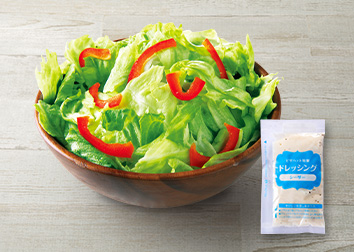 ピザハットのフレッシュ野菜の彩りサラダ (シーザードレッシング付き)