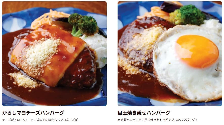 山本のハンバーグのハンバーグの画像