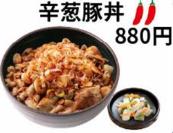 ゆで太郎の辛葱豚丼