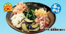 ゆで太郎の冷し薬味そば