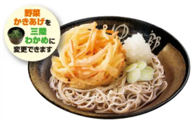 ゆで太郎の朝そば（鬼おろし・冷）