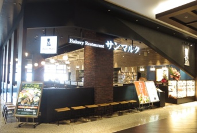 ベーカリーレストランサンマルク イオンモール幕張新都心店の外観