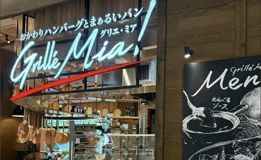 グリエ・ミア!イオンモール仙台上杉店の外観