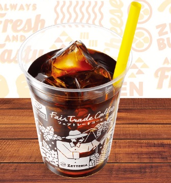 ゼッテリアのアイスコーヒー