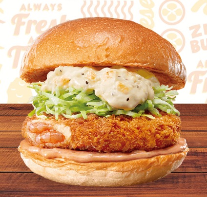 ゼッテリアのえびバーガー