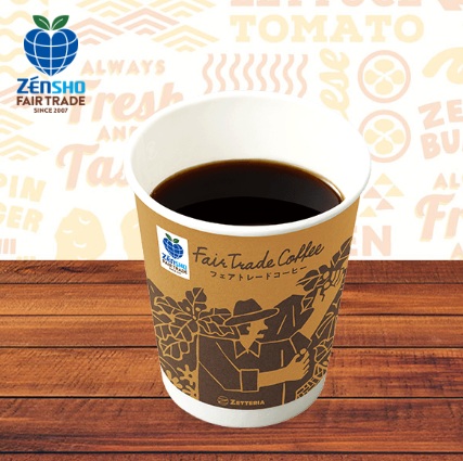 ゼッテリアの ホットコーヒー